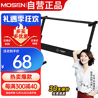 MOSEN 莫森 MS-32C琴架 61键76键88键加粗加厚折叠可微调高度通用Z型支架