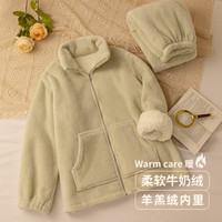【双层加厚】睡衣秋冬男款拉链珊瑚绒加绒可外穿家居服女套装