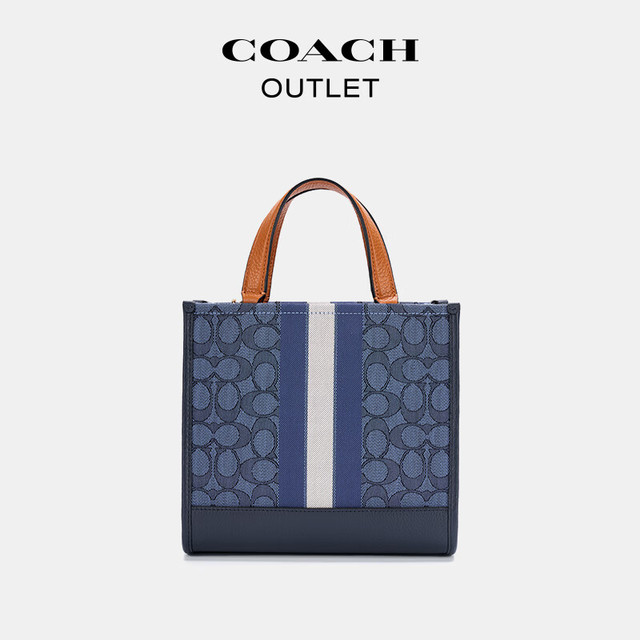 COACH 【经典条纹】DEMPSEY托特包 22号