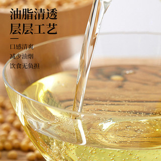 北大荒非转基因大豆油食用油一级5L*2桶家用营养食用油植物油