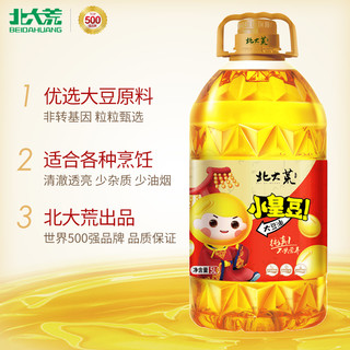 北大荒非转基因大豆油食用油一级5L*2桶家用营养食用油植物油