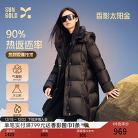 香影 X.YING【太阳金】黑色羽绒服女2024冬季时尚白鸭绒中长加厚外套 黑色 S 付款后25天内