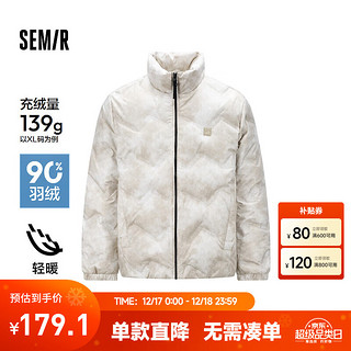 森马（Semir）超级植物系列羽绒服男冬季无绗线轻薄款外套印花立领简约百搭 白色调（灰鸭绒）00311 165/84A/S