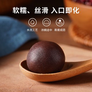 新良大师高纤黑全麦面粉1kg含麦麸面包粉家用高筋吐司烘焙面粉 1包+红豆沙 500g*1袋