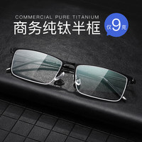 裴漾 复古多边形 近视眼镜 凯米1.74-U6镜片  凯米1.74-U6镜片(配0-1200度) 黑色