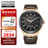 西铁城(CITIZEN)光动能多局电波万年历皮带休闲商务男表CB0164-17E
