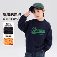 男童加绒卫衣运动秋冬款2024儿童长袖上衣保暖洋气冬装潮