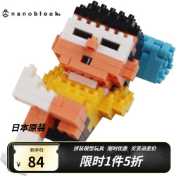 nanoblock 初音未来模型 大雄