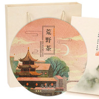 福鼎白茶 荒野系列老白茶  300g