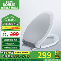 KOHLER 科勒 法弧型缓降盖板马桶座便器盖板K-4713T-0