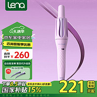 Lena LN-Z4 卷发棒