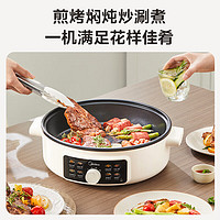 Midea 美的 电饼铛电火锅多功能锅