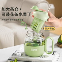 玻璃水杯女2024高颜值办公室茶水分离泡茶杯大容量吸管大肚杯