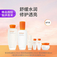 Sulwhasoo 雪花秀 套装滋盈肌本舒活水乳护肤品6件套装礼盒套盒318ml