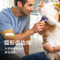 富美内特 FURminator 猫狗祛毛梳宠物毛发清理去浮毛用