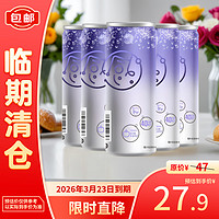 sense hunt 寻感 气泡酒女士低度微醺小甜酒蓝莓水果酒 330ml*12瓶