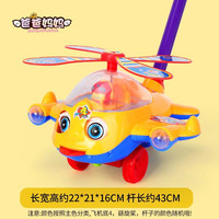 爸爸妈妈 爸爸手推飞机推推乐玩具