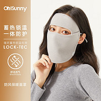 OhSunny保暖大口罩女秋冬全脸立体防风透气护颈加厚防寒面罩男 冷霜灰-基础款