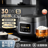 Midea 美的 MB-RE429 微压电饭煲 4L 黑色