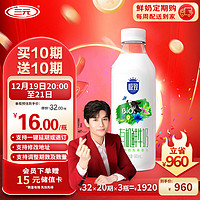 SANYUAN 三元 极致 有机鲜牛奶 900ml