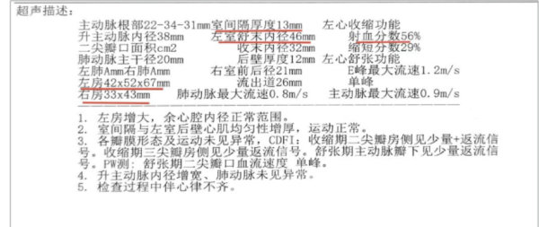 鱼跃 享受国补15%+限时礼金补贴,解决全家人血压+房颤两大需求!