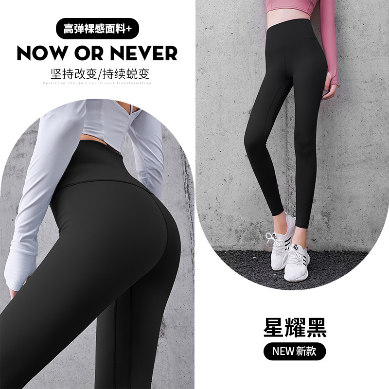 Rianne.He莉安赫瑜伽裤女弹力高腰长裤健身裤运动裤女紧身裤鲨鱼裤芭比裤
