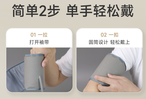 鱼跃 享受国补15%+限时礼金补贴,解决全家人血压+房颤两大需求!