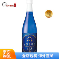 菊JD物流菊 清酒华丽香味淡丽口感日本制 大吟酿15.5度 720毫升