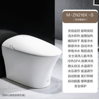 拍完即止-四季沐歌轻智能马桶自动翻盖泡沫盾家用一体坐便器