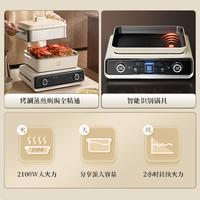 88VIP：小熊 家用分体式叠叠锅多功能电火锅烤涮一体料理锅烤肉锅烧烤炉6L