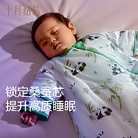 十月结晶 婴儿睡袋秋冬款新生宝宝防踢被幼儿童一体防着凉防惊跳