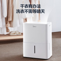 以旧换新补贴：Midea 美的 CF12BD/N7-DN 除湿机 12L