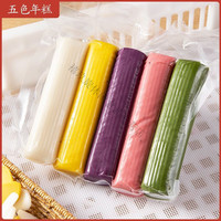 YAO SHOPKEEPER 姚掌柜 彩色果蔬年糕 650克*1包