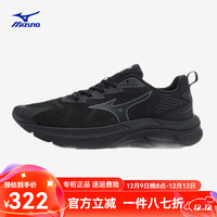 美津浓（MIZUNO）男子女子运动休闲跑步鞋24PI LITE V3软弹缓震厚底增高跑步鞋 D1GH2123-01-黑色 38.5 /245mm