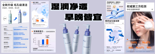 天猫瑷尔博士年终挚献,爆款TOP钜惠抢不停!