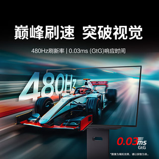LG 乐金 27GX790A 26.5英寸 OLED G-sync FreeSync 显示器（2560*1440、480Hz、98.5%DCI-P3、HDR400 True Black）