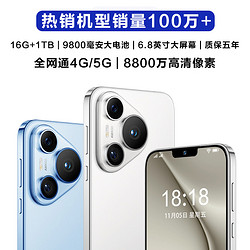 索酷 16G+1TB官方正品2024新款 IP70 PRO MAX 6.8英寸大屏智能手机游戏5G全网通安卓备用机老人机学生价便宜百元