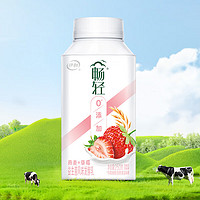 yili 伊利 畅轻低温酸奶 0添加 燕麦草莓250g*4 风味发酵酸牛奶