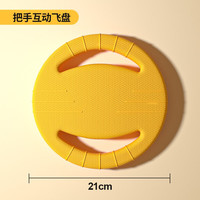狗狗玩具球耐咬圆环飞盘拉环带绳宠物玩具球解闷自嗨磨牙大中型犬EVA训犬玩具 把手互动飞盘【21cm】