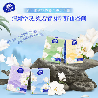 维达 超韧手帕纸 空谷苍兰香 4层 5张*30包