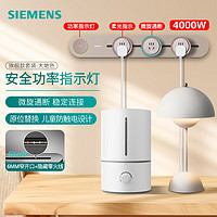 SIEMENS 西门子 款轨道插座壁挂式轨道插座电力轨道多功能导轨插座 50cm大地色轨道+3个大地色五孔