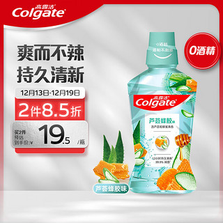 芦荟蜂胶味漱口水500ml