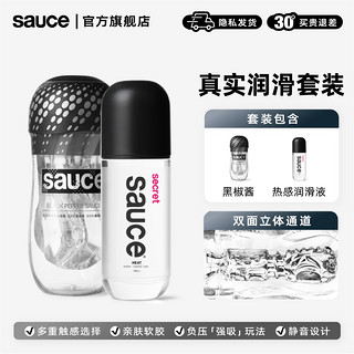 Sauce 非理性 火箭杯 黑椒酱+赠100ml热感润滑液