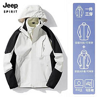 JEEP SPIRIT 吉普 冲锋衣男女款三合一两件套户外保暖防风夹克外套 1818/女款白色 XL