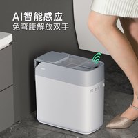 英国merun折叠滑盖智能感应垃圾桶家用厕所卫生间高档电动卫生桶