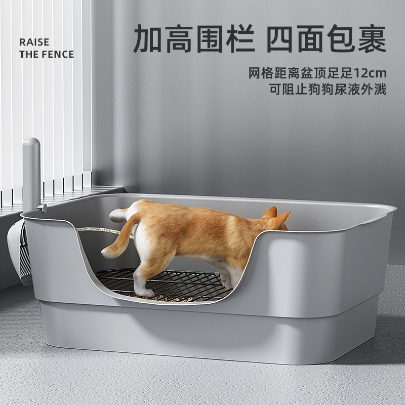 狗厕所中型小型犬狗狗防踩屎尿盆便盆屎盆宠物小狗用铁网砂盆