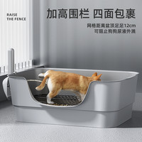 狗厕所中型小型犬狗狗防踩屎尿盆便盆屎盆宠物小狗用铁网砂盆