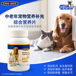 中老年猫粮老猫高龄猫7岁老年猫粮10岁以上通用型5斤2.5kg