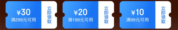 京东 X11旗舰店 年货节活动开启