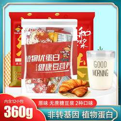 YON HO 永和豆浆 粉360g袋装12小包